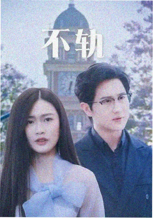 全网影视 甄嬛传 古装电视剧